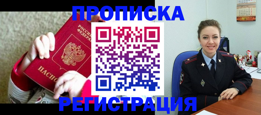 форма 3 в Орловской области
